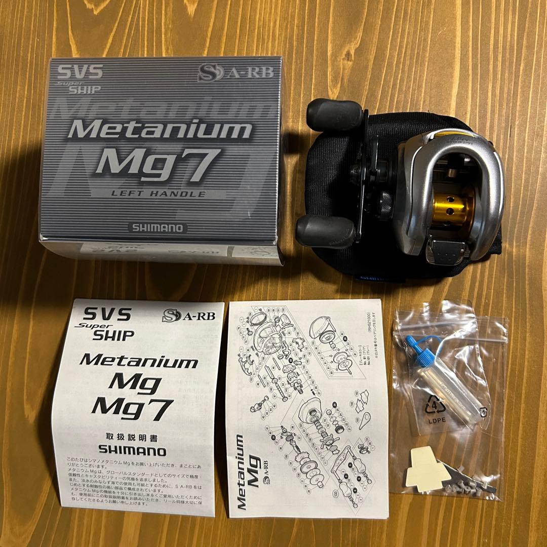 2　シマノ　07 メタニウムMG7　左ハンドル