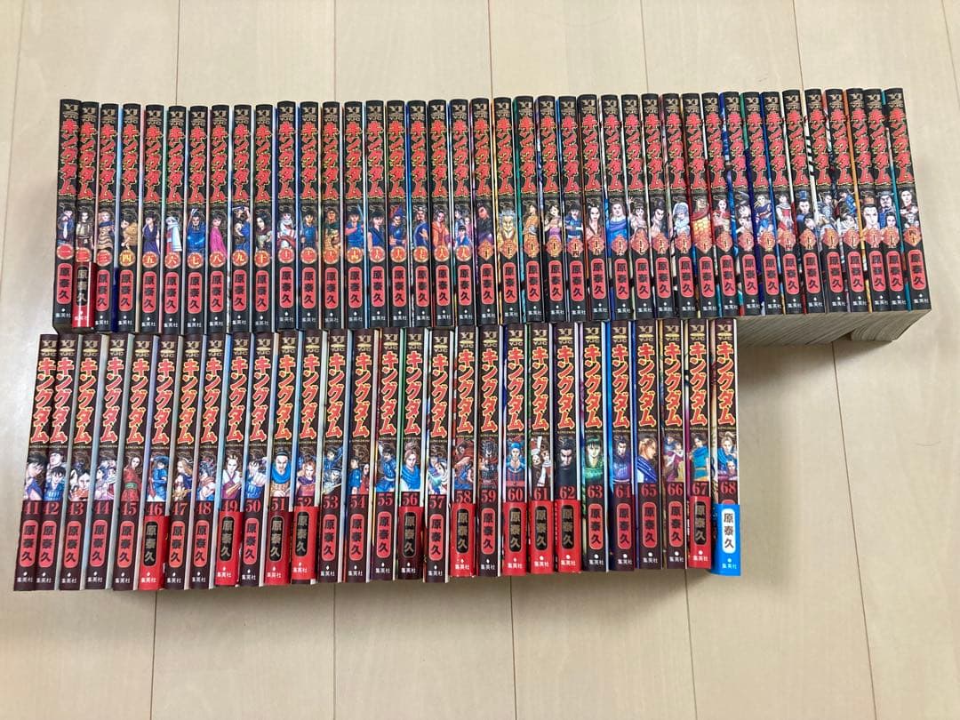 キングダム　1〜68巻セット