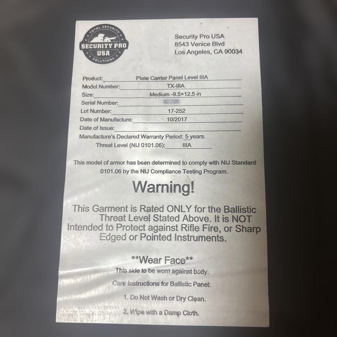 実物 防弾ソフトアーマー プレートキャリア用パネル Mサイズ B17