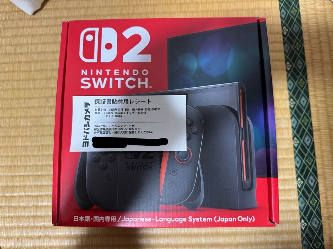 Nintendo Switch 2 新品未使用品