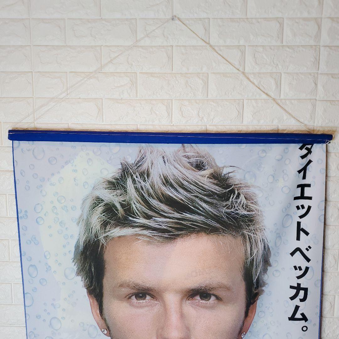 [✨レア✨] ダイエットペプシ タペストリー デビッド・ベッカム