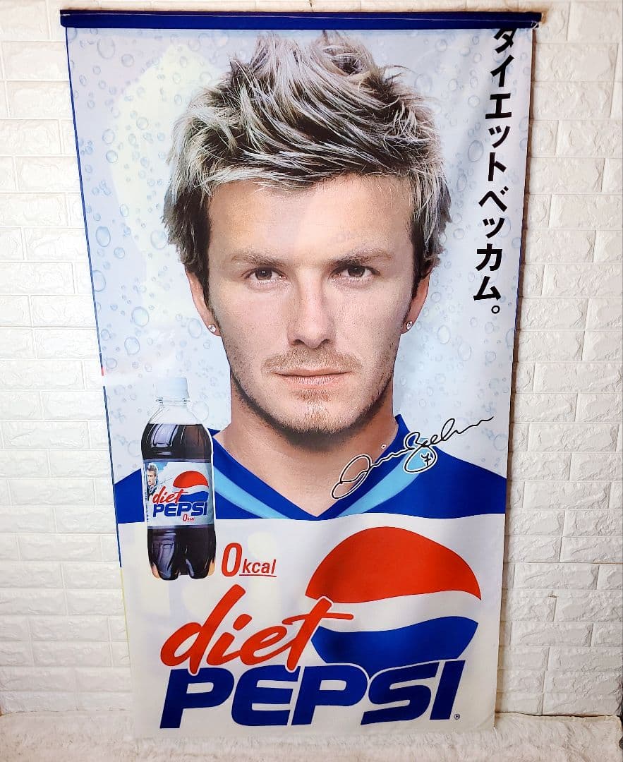 [✨レア✨] ダイエットペプシ タペストリー デビッド・ベッカム