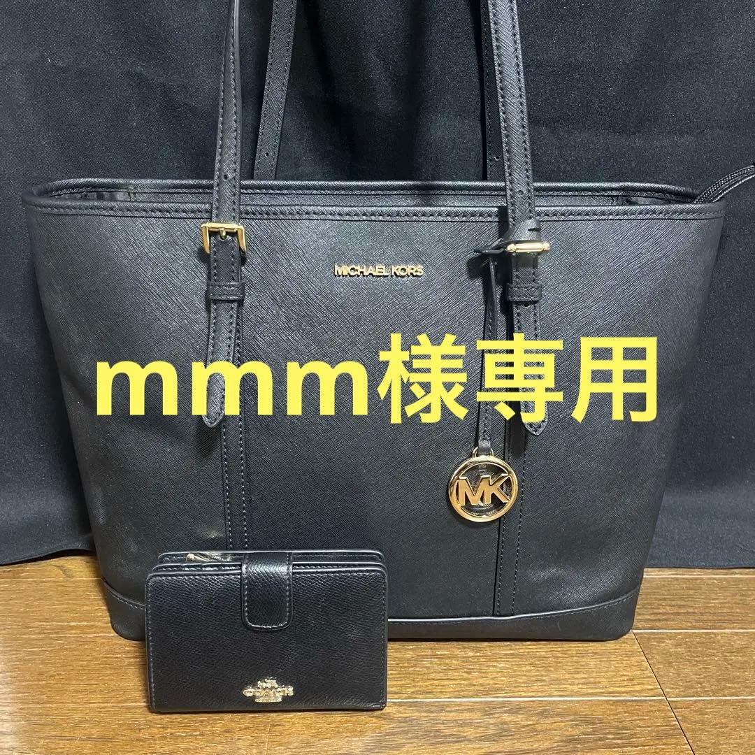 専用ページです。MICHAEL KORS coach 財布付