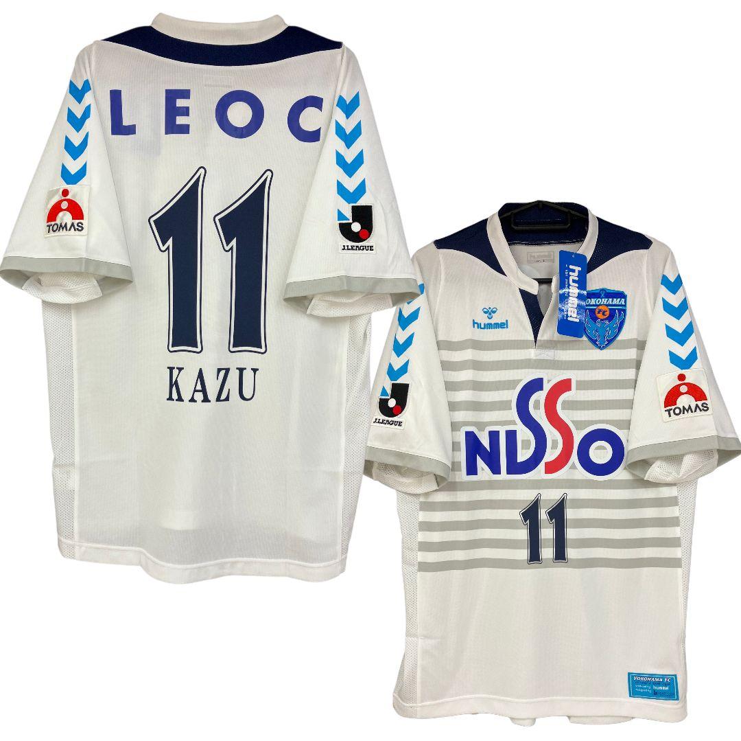 2007 横浜FC　三浦知良　ヒュンメルオフィシャル　アウェイユニフォーム