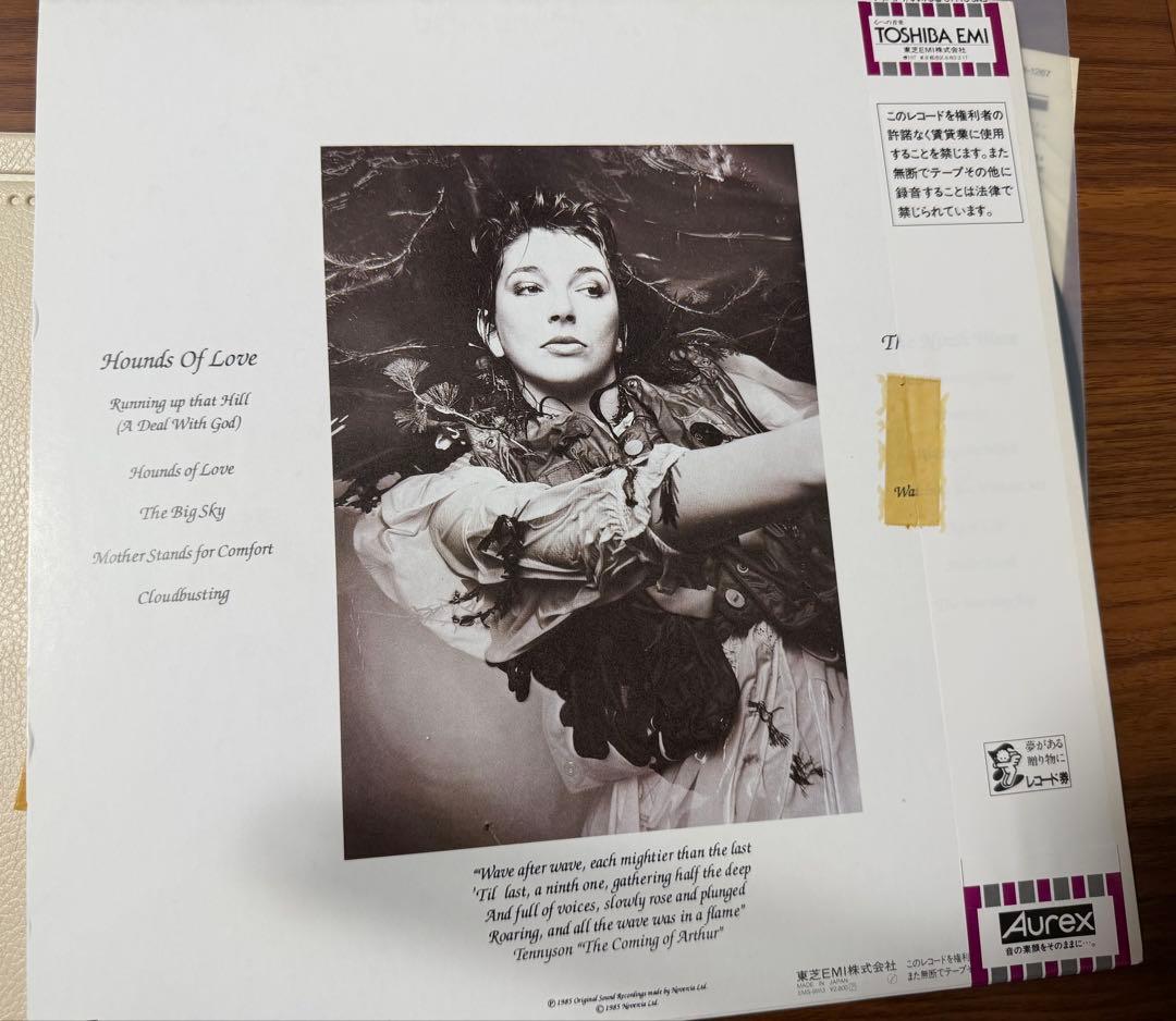 Kate Bush Hounds Of Love LPレコード