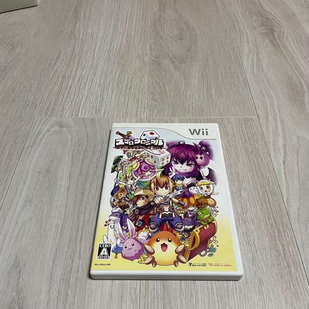 スゴロクロニクル 〜右手に剣を左手にサイコロを〜 バラエティパック