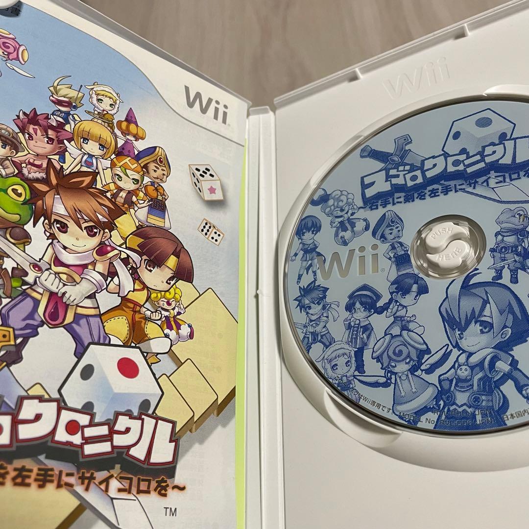 スゴロクロニクル 〜右手に剣を左手にサイコロを〜 バラエティパック