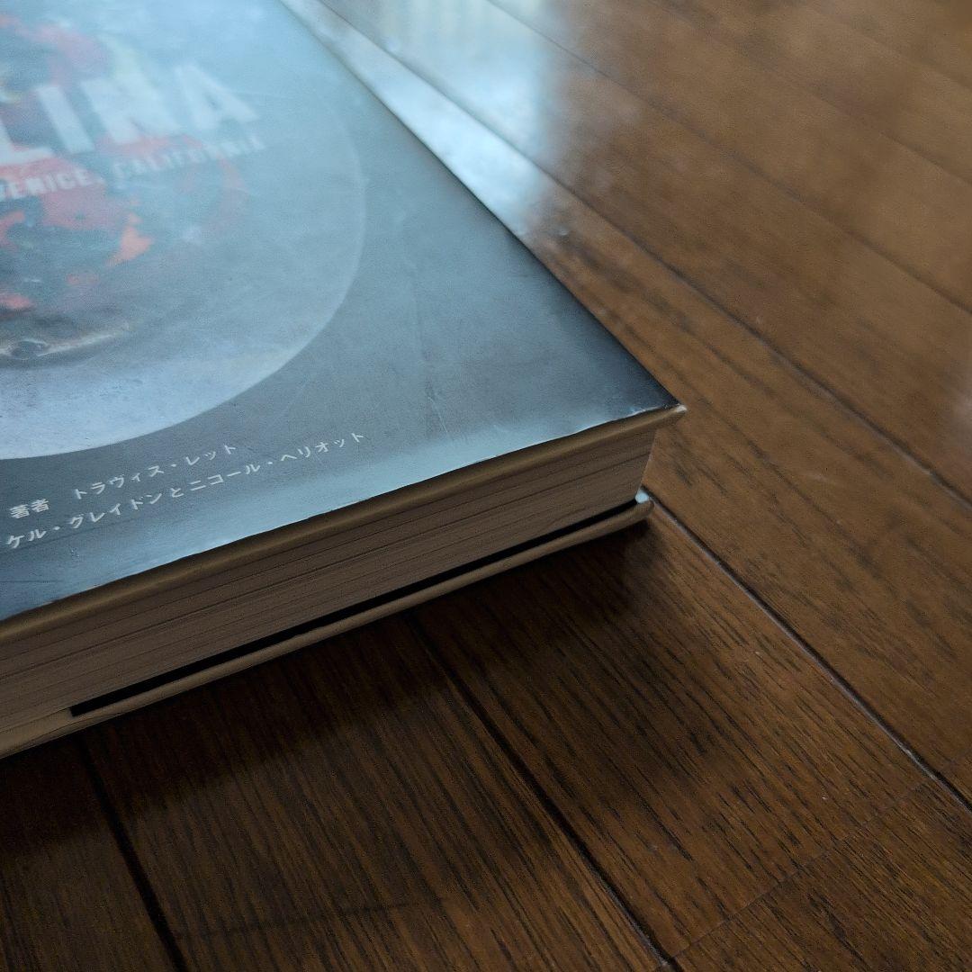 GJELINA ジェリーナの一皿