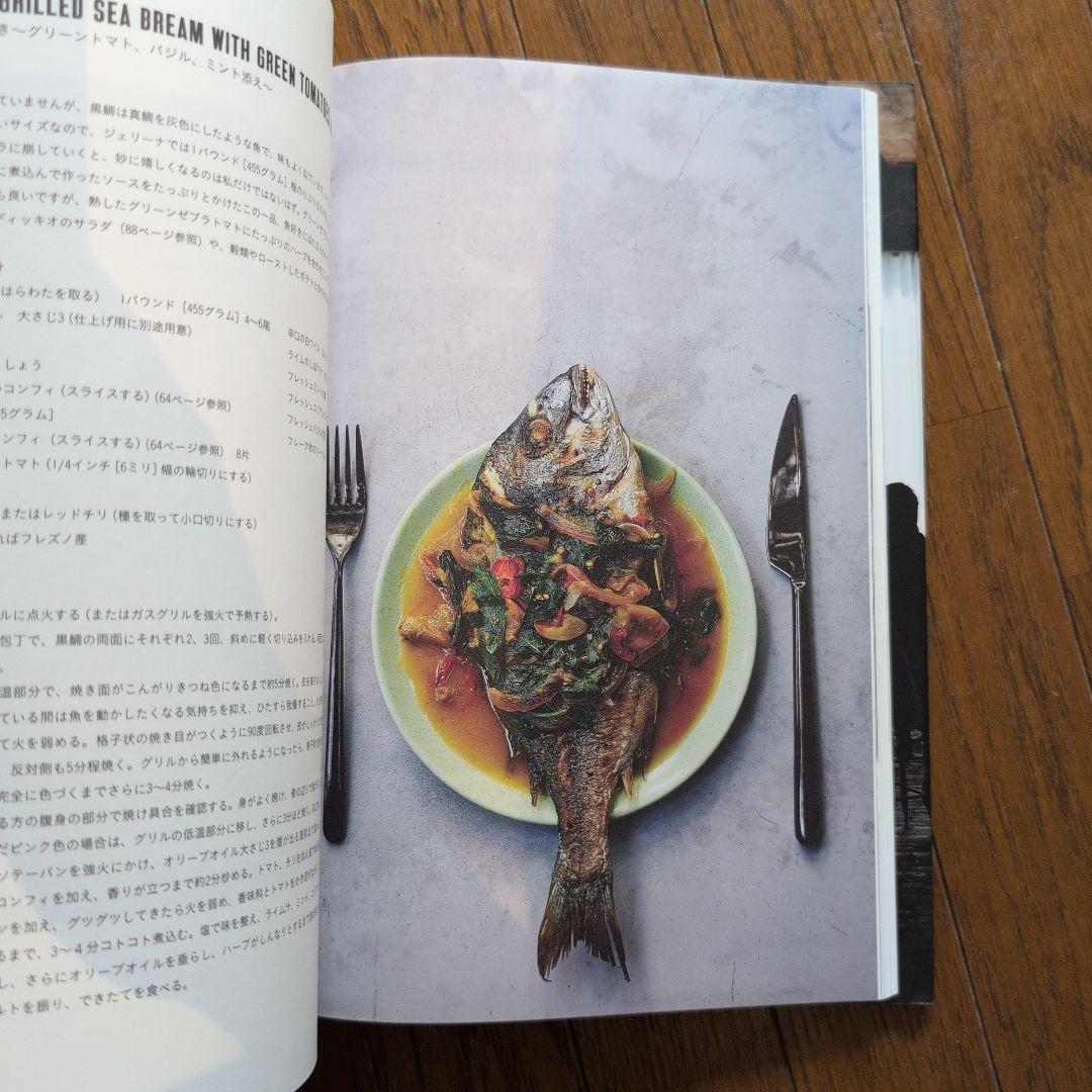 GJELINA ジェリーナの一皿