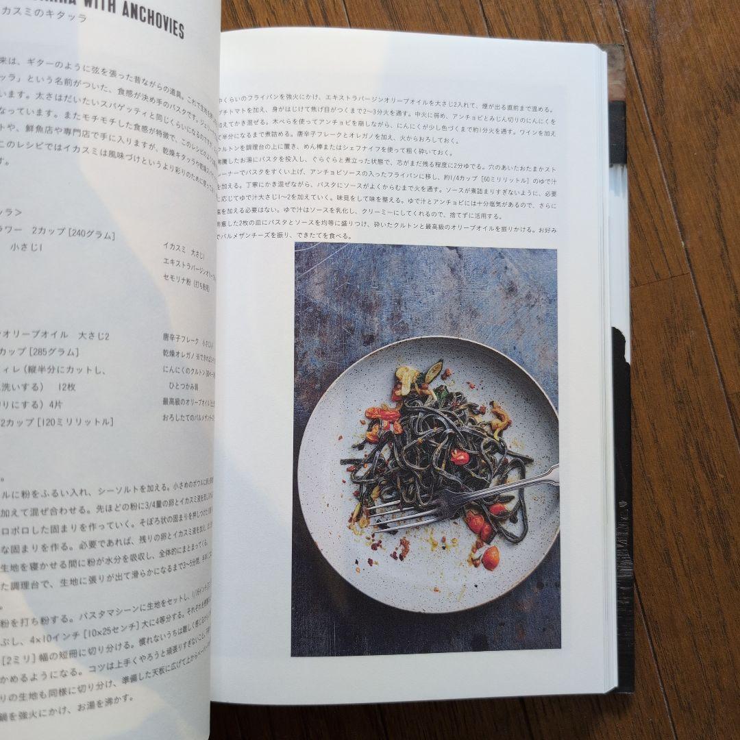 GJELINA ジェリーナの一皿