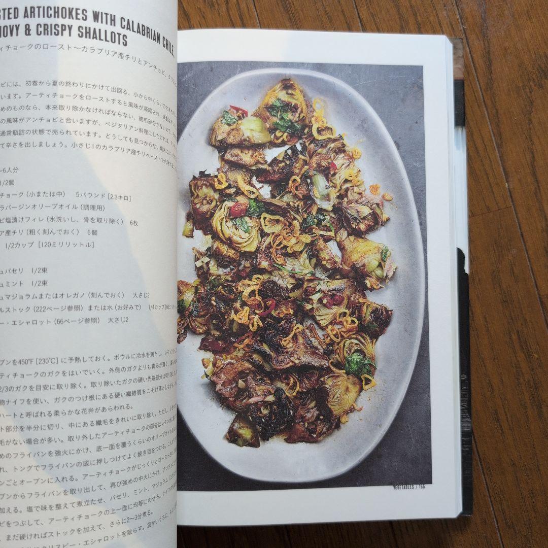 GJELINA ジェリーナの一皿