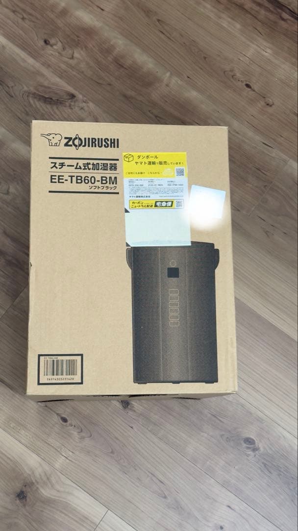 象印 加湿器 2025年製 スチーム式 4リットル EE-TB60-BM