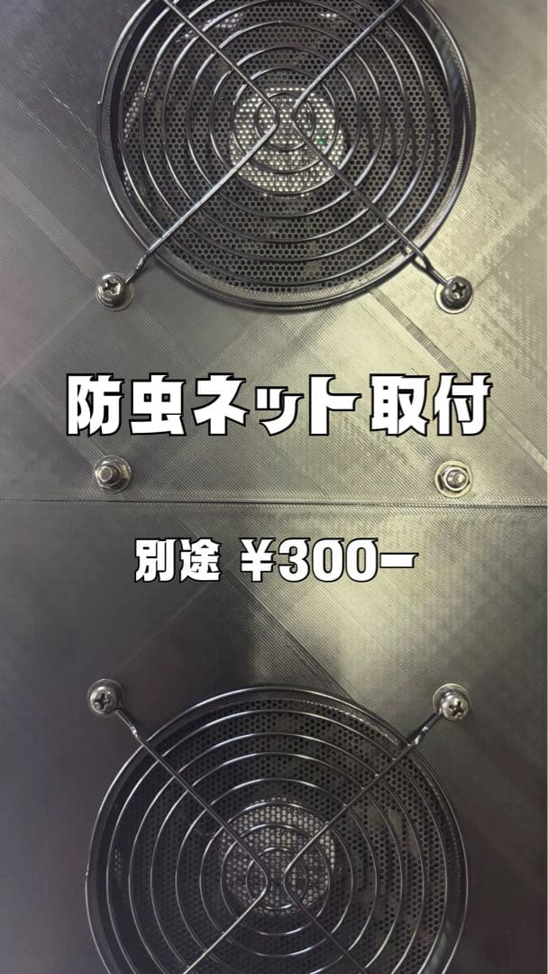 makakina　2連ファン　運転席側　ハイエース　換気扇