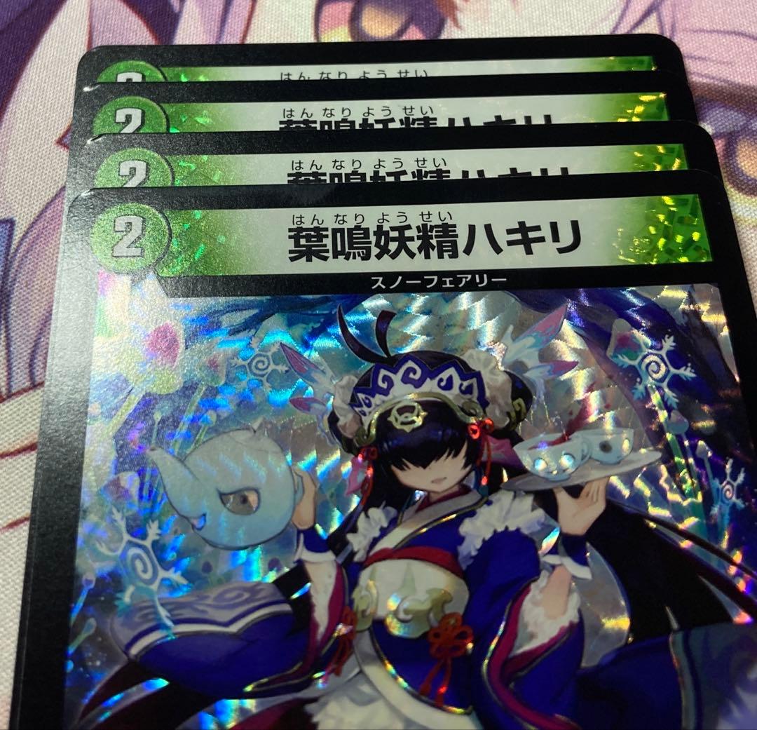 メルカリ便 トリーヴァダーバンデ　パーツ　ハキリ　パーフェクトアドベンチャー