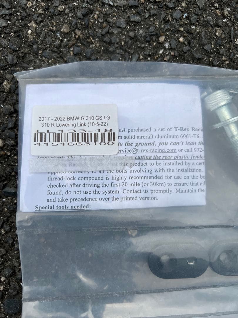 T-REX社製 G 310 GS/G 310 R 用ローダウンキット