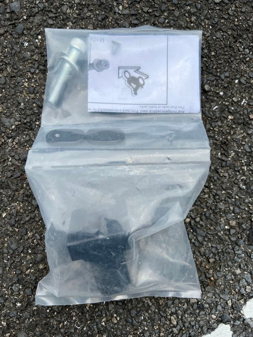 T-REX社製 G 310 GS/G 310 R 用ローダウンキット