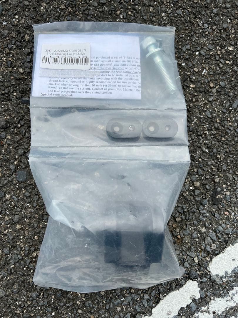 T-REX社製 G 310 GS/G 310 R 用ローダウンキット