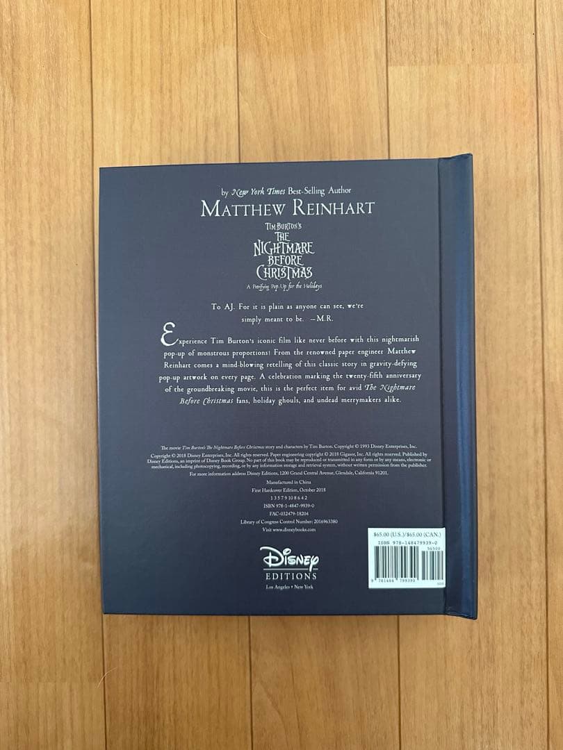 希少本　ナイトメアビフォアクリスマス　マシューラインハート作　ポップアップ絵本