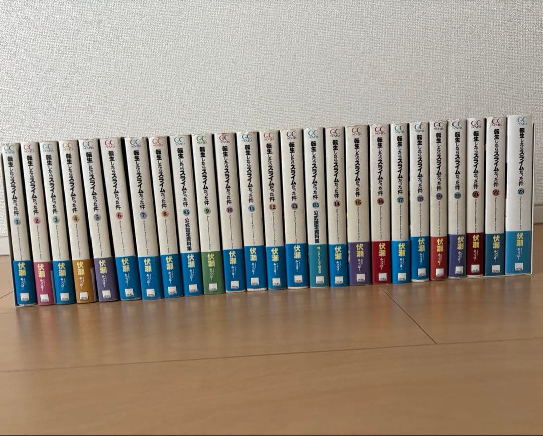 転生したらスライムだった件 全巻セット＋公式設定資料集