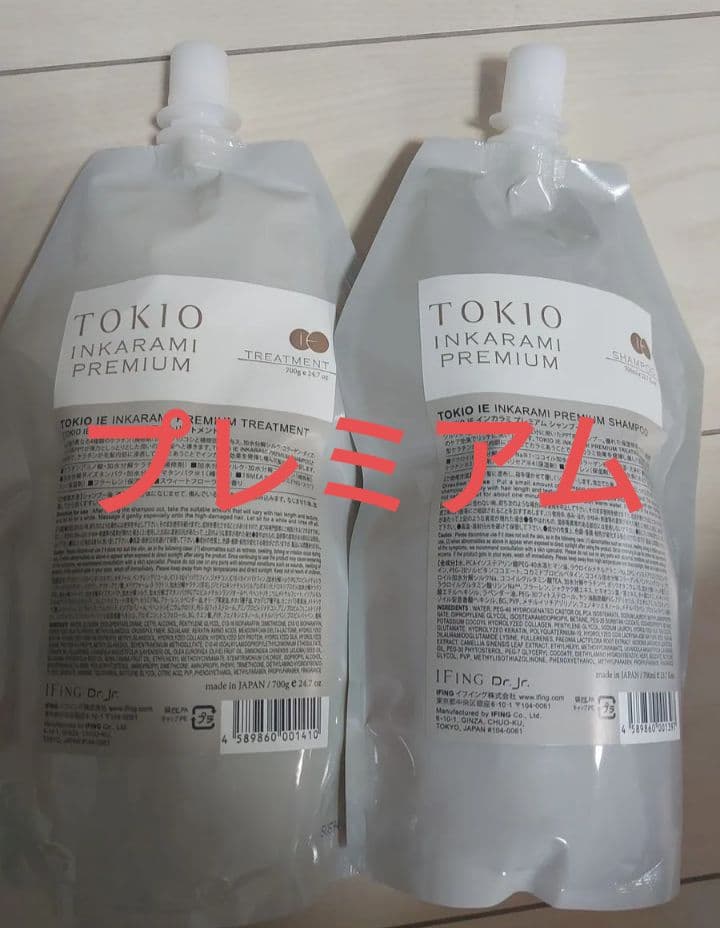 TOKIOインカラミ プレミアムシャンプー700ml トリートメント 700g