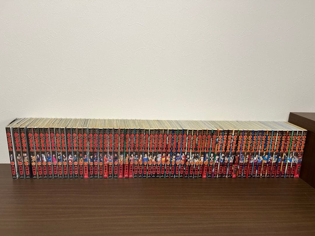 キングダム 1〜58巻セット