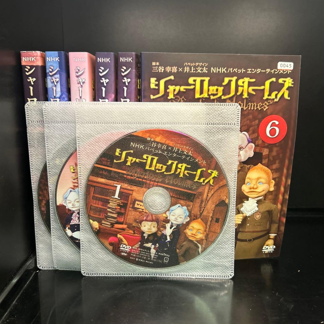 ▼全巻▲シャーロック・ホームズ 全6巻 レンタルアップDVD 三谷幸喜