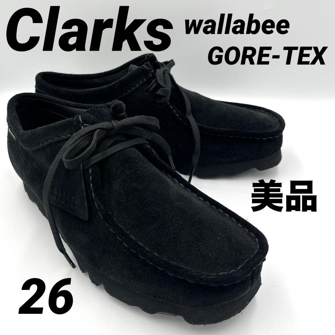 【美品】Clarks wallabee GORE-TEX 防水