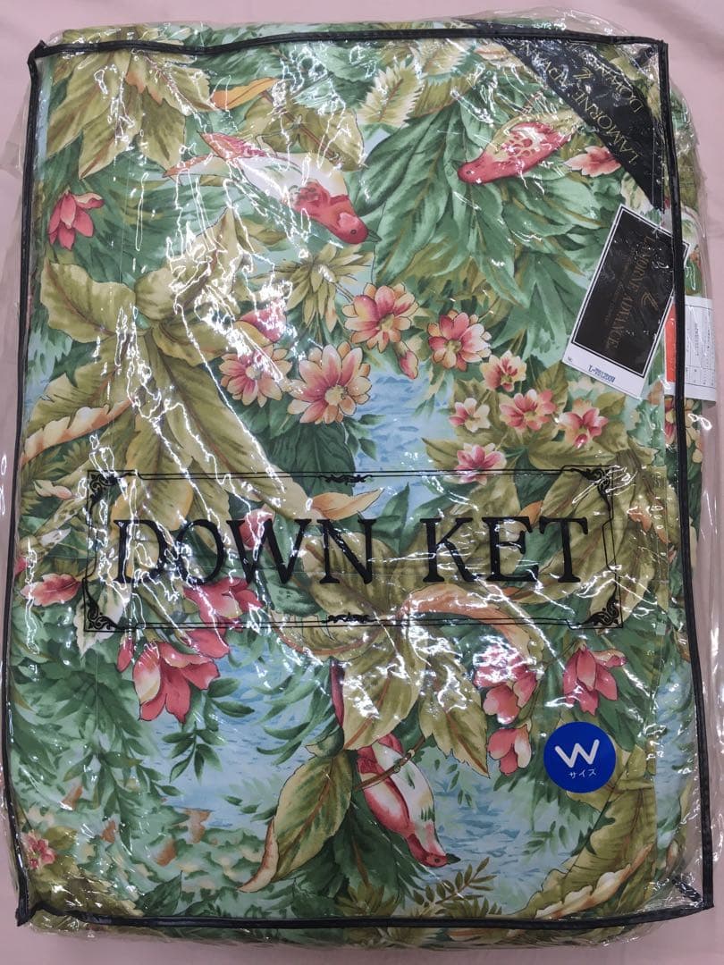 ダウンケット(羽毛肌掛け)ダブルサイズ