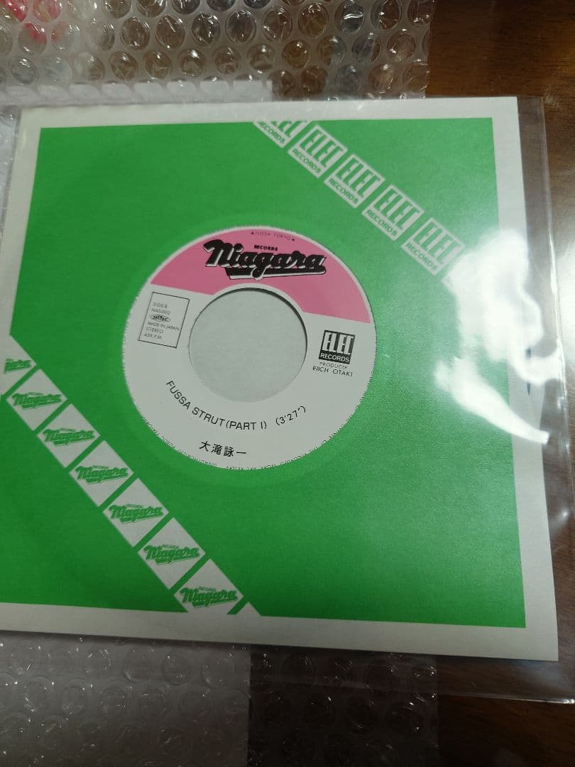 All About Niagara 1973-2024 大滝詠一シングルレコード