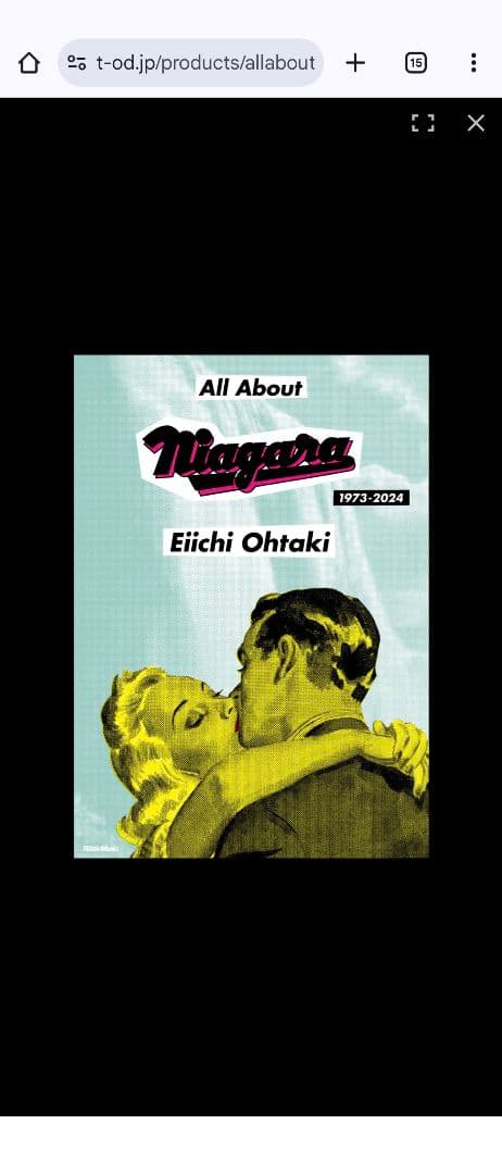 All About Niagara 1973-2024 大滝詠一シングルレコード