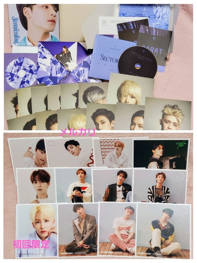 seventeen トレカ まとめ売り アルバム dvd グッズ