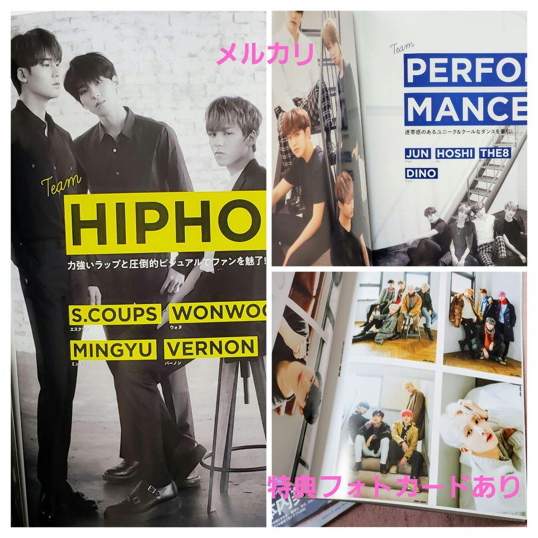 seventeen トレカ まとめ売り アルバム dvd グッズ