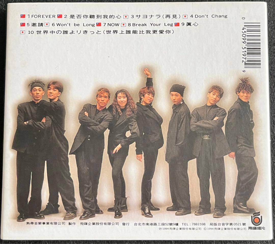 東京D 「TOKYO D」のＣＤ２枚。日本発の台湾アイドル