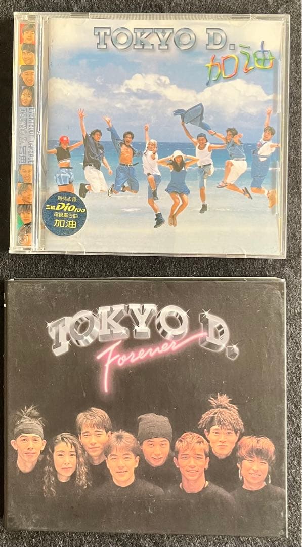 東京D 「TOKYO D」のＣＤ２枚。日本発の台湾アイドル