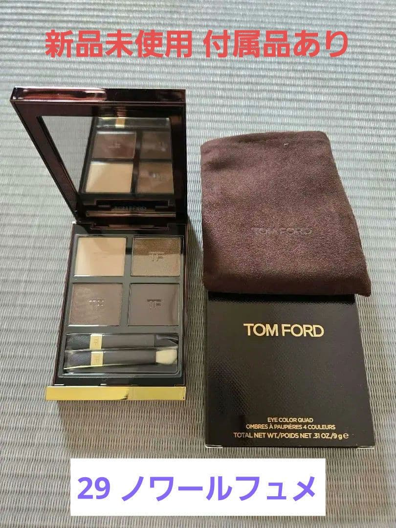 TOM FORD アイカラークォード ノワールフュメ