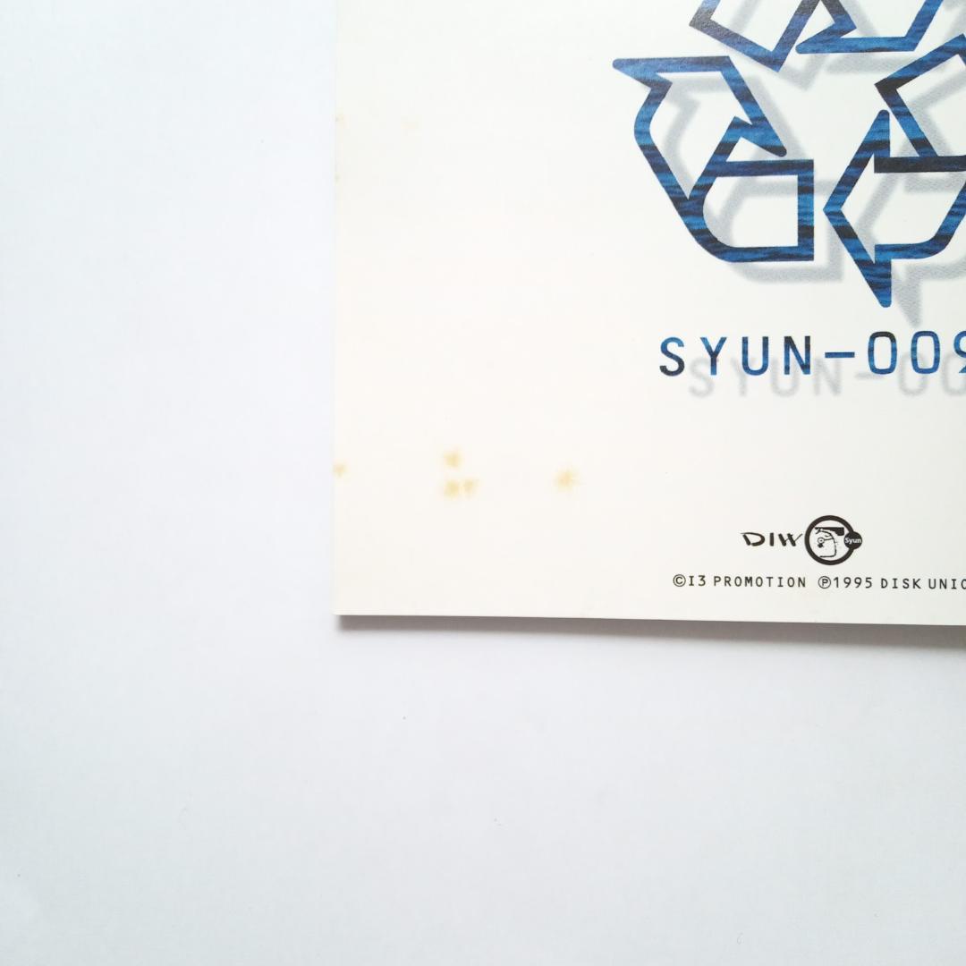 スキューバ　SCUBA RECYCLE P-MODEL CD　【W6-20】