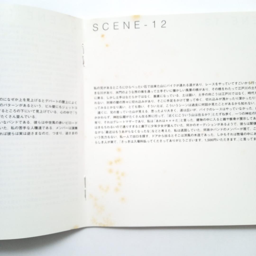 スキューバ　SCUBA RECYCLE P-MODEL CD　【W6-20】