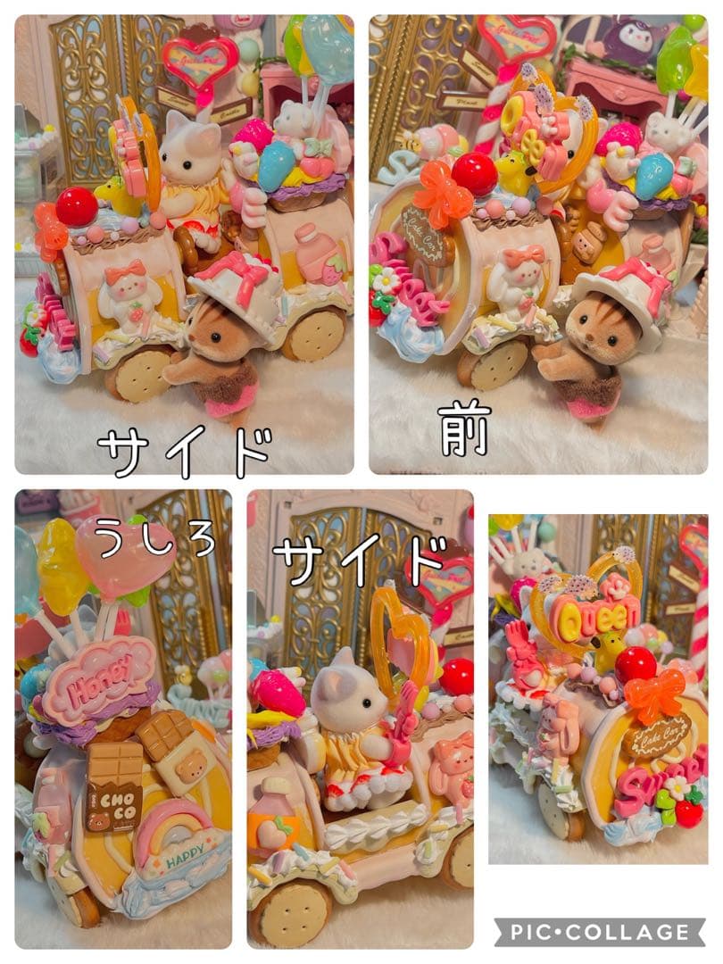 ドリームケーキ屋さん全部セット