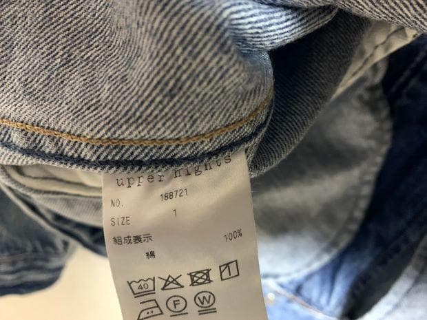 大草直子さん着用 upper hights アッパーハイツ デニム ジャケット