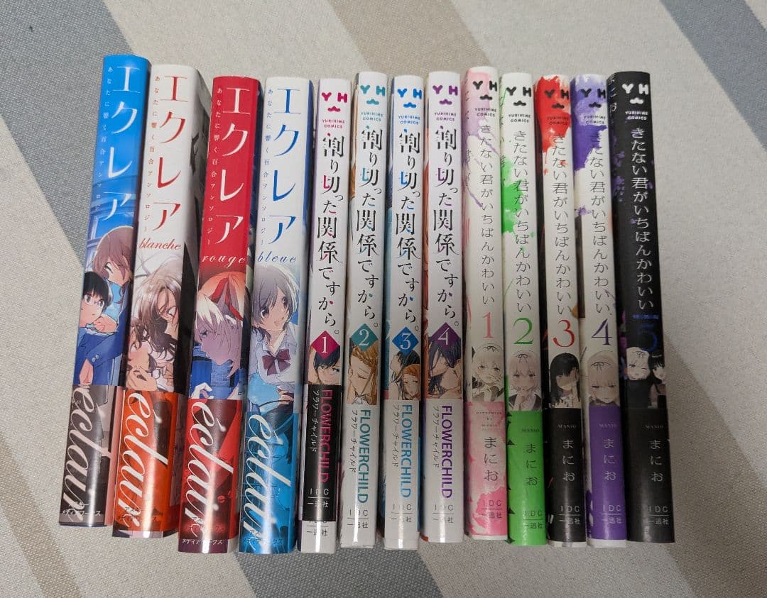 百合マンガ 52冊セット
