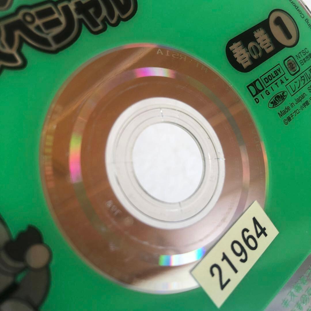 ドラえもん テレビ版 スペシャル 特大号 全24巻 DVDレンタル落ち