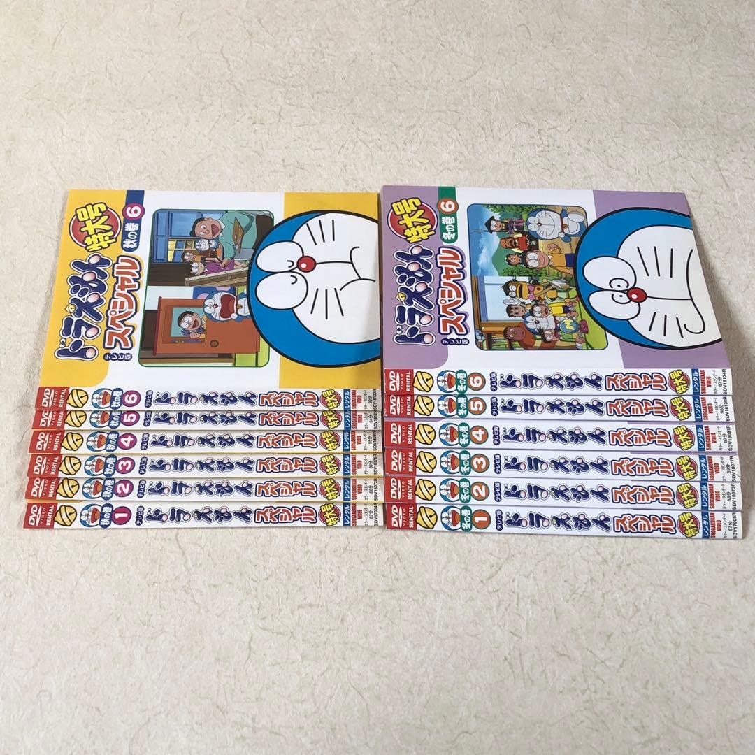 ドラえもん テレビ版 スペシャル 特大号 全24巻 DVDレンタル落ち