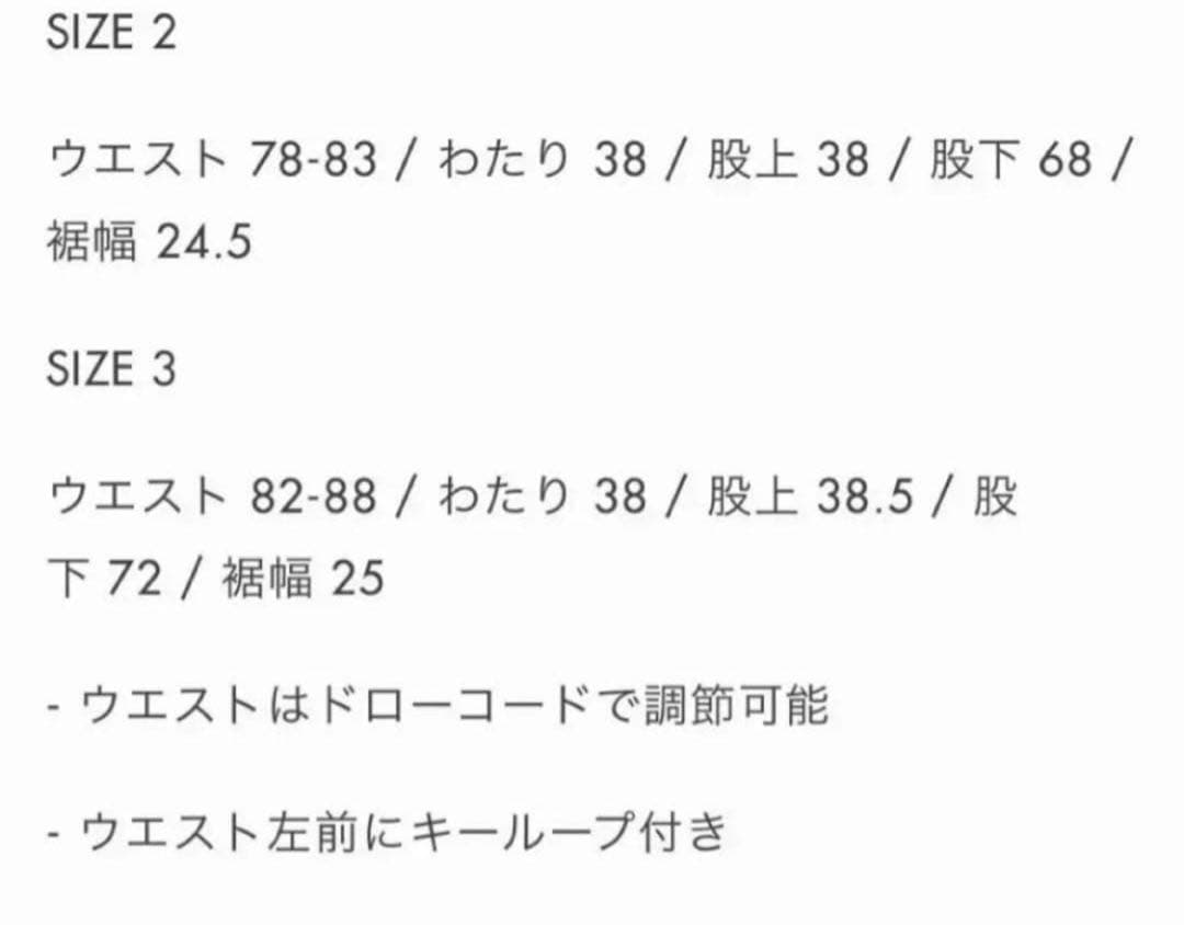 Antwort アントワート Wind Sweat Pants BLACK