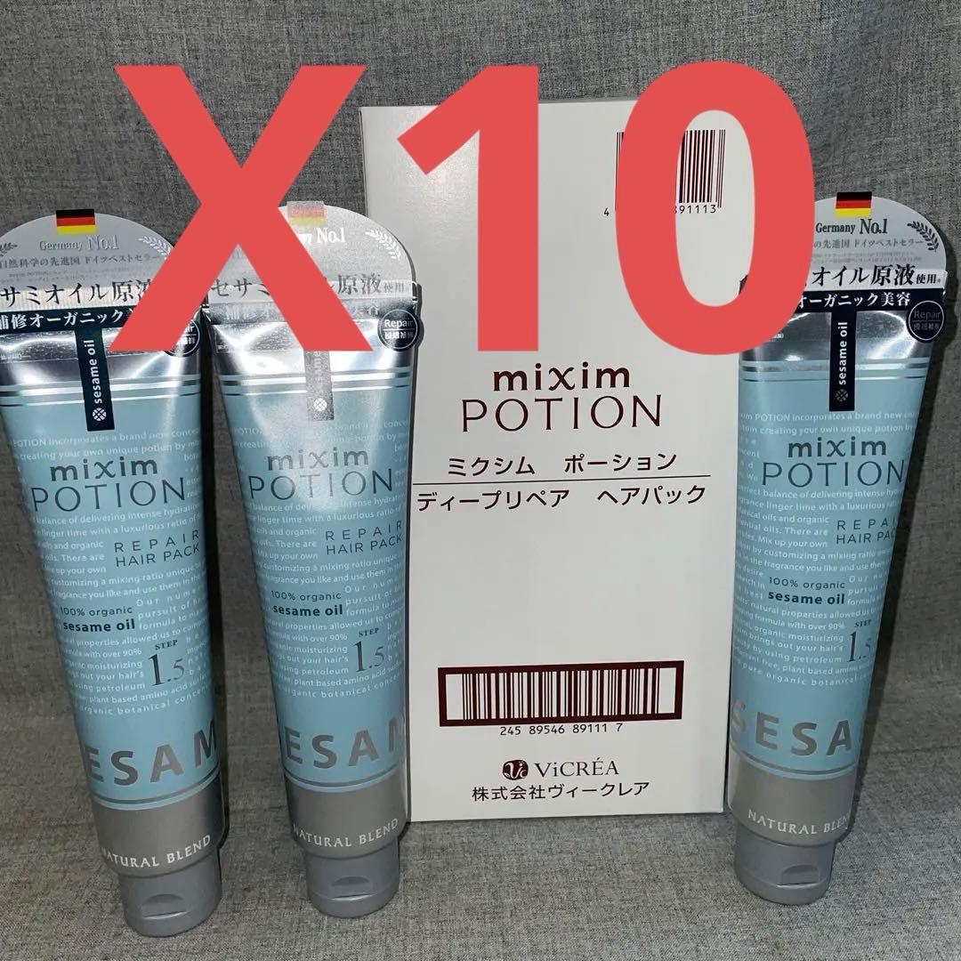 10点　ViCREAミクシムポーション　ディープリペア ヘアパック　オーガニック