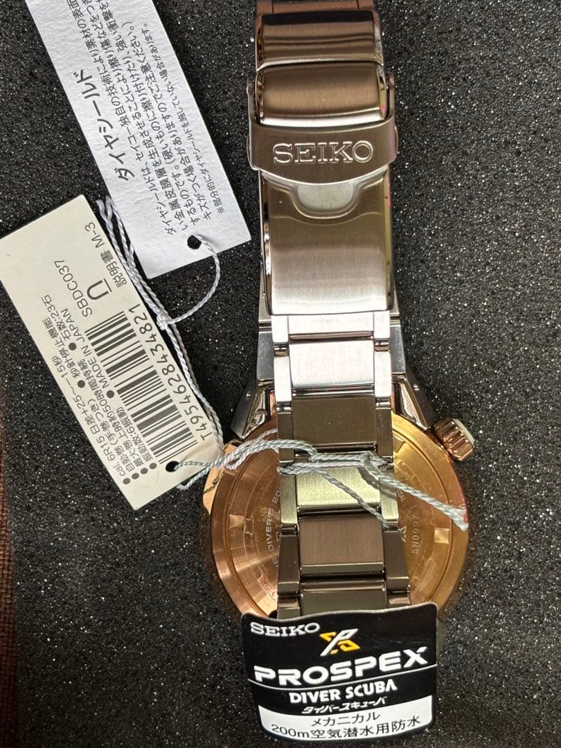 【1/25(日)まで限定価格】SEIKO PROSPEX トランスオーシャン