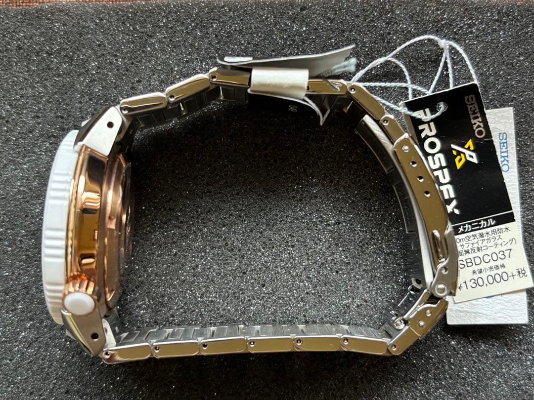 【1/25(日)まで限定価格】SEIKO PROSPEX トランスオーシャン