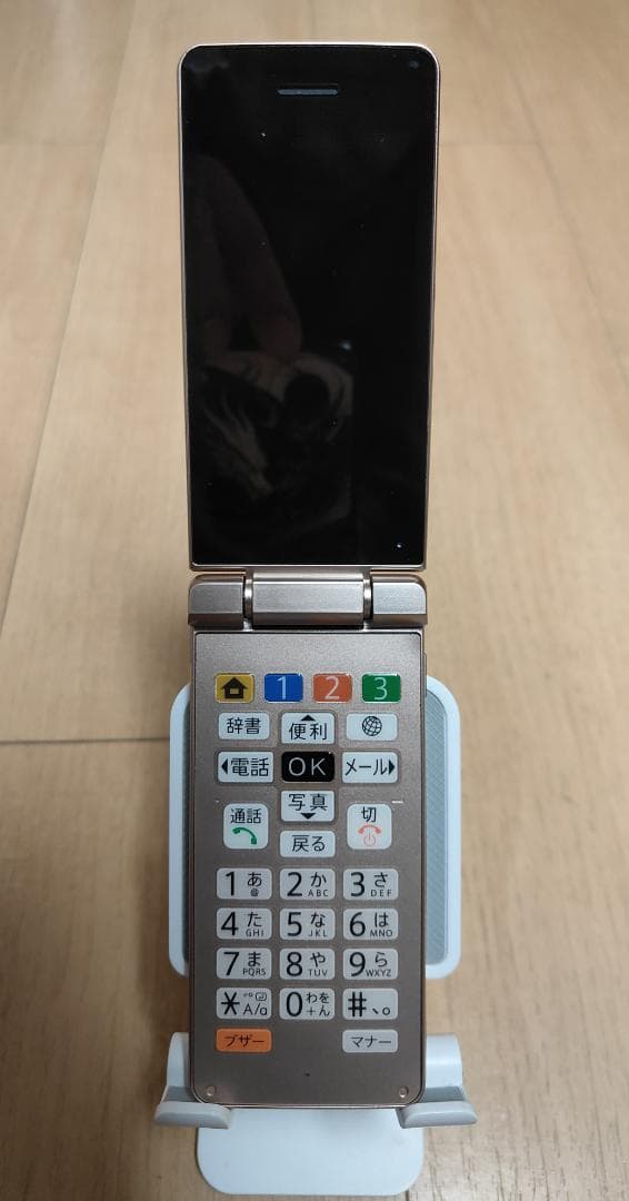 かんたん携帯11 ゴールド SHARP A207SH