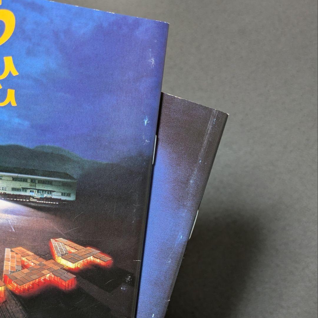 劇場版 学校の怪談 DVD-BOX