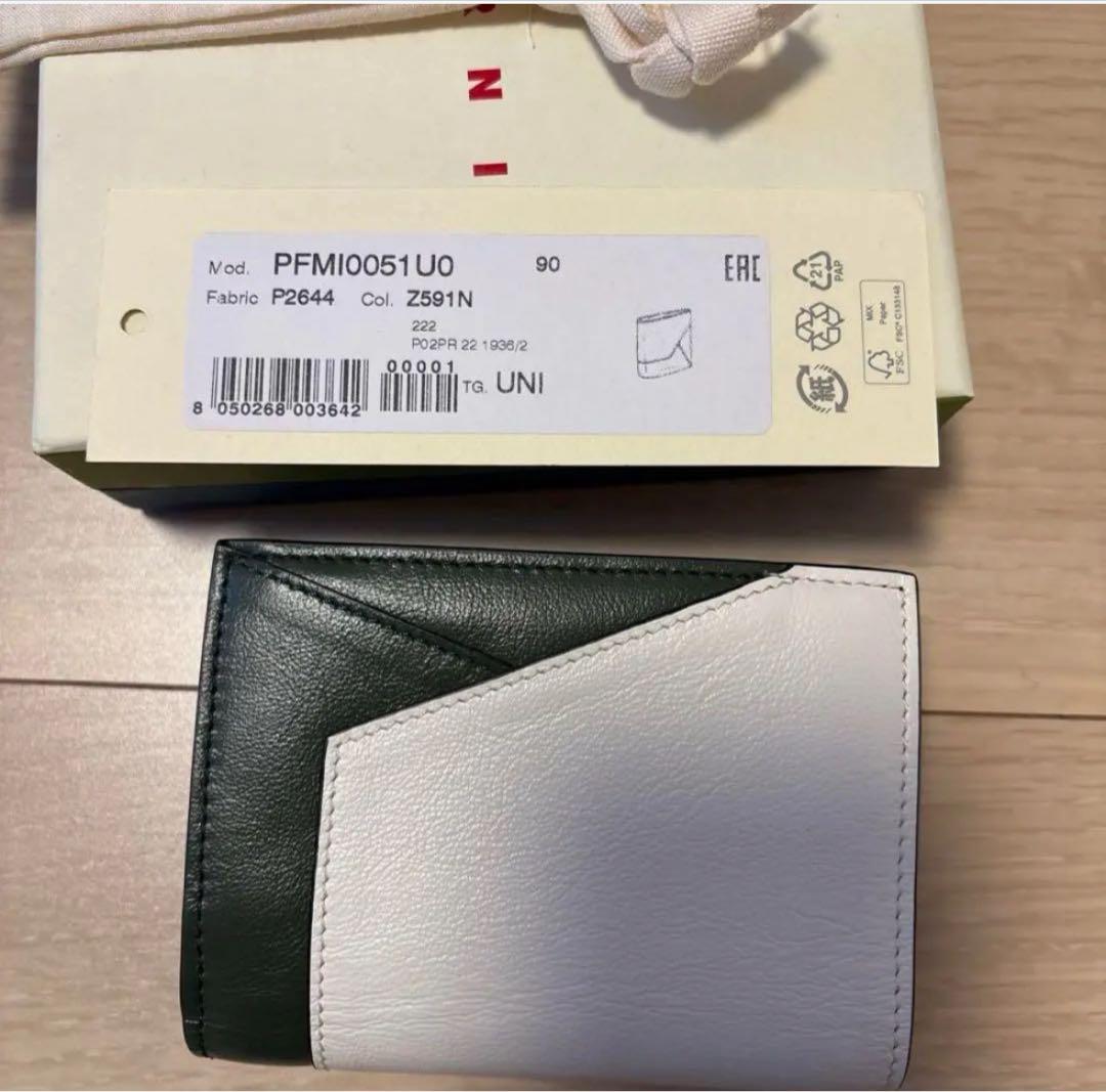 ひや！MARNI 二つ折り財布 ホワイト/グリーン