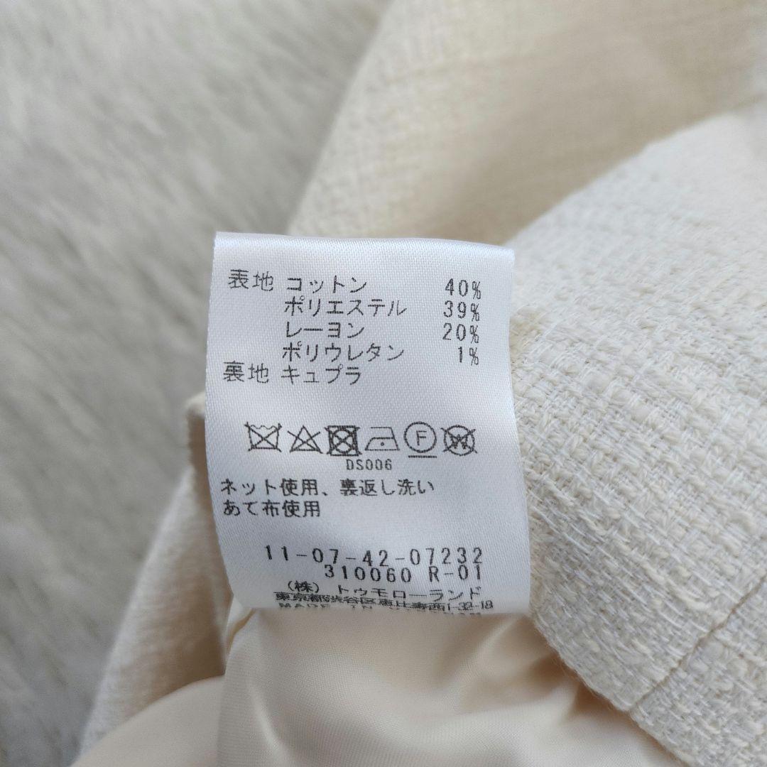 そよ極美品✨Ballsey ライトスラブ ツイード ショートジレ